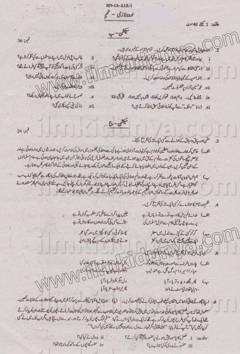 Paper Image